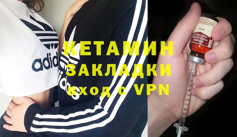 КЕТАМИН ketamine  купить  цена  Дмитровск 