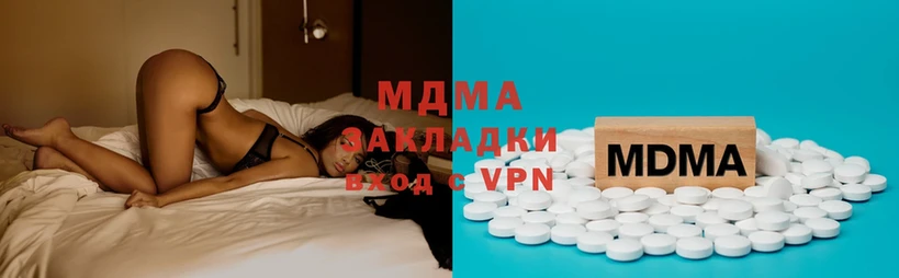 MDMA Molly  Дмитровск 